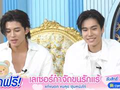 폰드푸윈 하는 재미 2