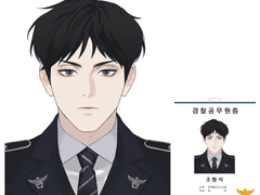 조형석 이현성 경찰 제복 도안 배포