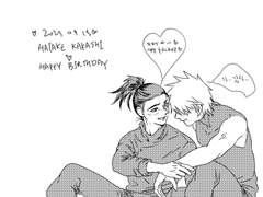 생일을 축하합니다.