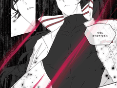 [화산귀환]센티넬 당청