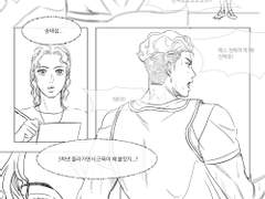 태섭한나)갑작스럽게