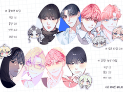 ✢ 이공 COMMISSION ✢