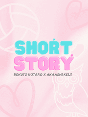 [보쿠아카] 단편