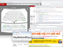 아옮✔️ 인터파크 좌석창 개발자모드 활성화 시키는 방법 저렴하게 팝니다.