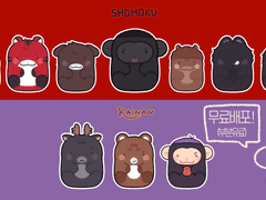 슬램덩크 동물 키링/코롯토 도안 배포