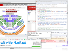 [9/14일 정상작동 인증]인터파크 예매창에서 개발자모드 키는방법, 직링방법X, 아옮O, 포스타입에서 파는 수십만원짜리랑 같습니다.