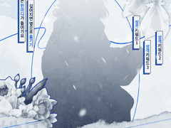 (배포중단)비우2기(봄우커) 캐릭터 폼 배포