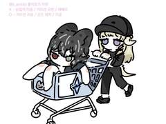 아방갬 들고가여