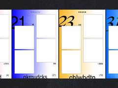 가비지타임 인생네컷 프레임 공유