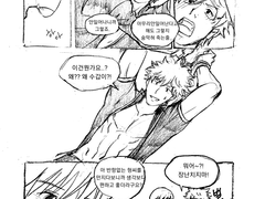 은혼 오키긴 - 졸리다구!