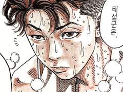 가을 겨울 가을 겨을