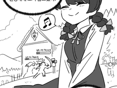 당신이 접속하지 않는 수집형 RPG - 미접속 1일째