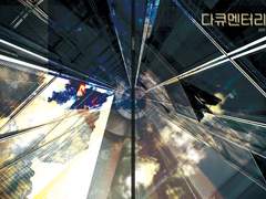 [호열백호] 온천