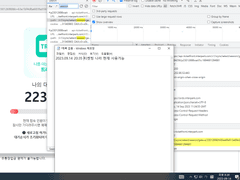 인터파크 개발자도구 개발자모드 F12 활성화 (2023.09.14 현재 작동 확인 임영웅 성공)