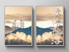 [암향매화혼/경3a] 당보청명 등선비락(登仙飛落) 소장본 최종 인포(0915 추기)