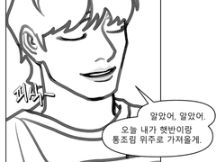 [찬부] 빛은 멸망하지 않는다