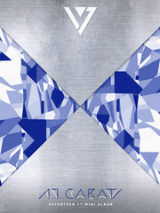 세븐틴 노래 첫인상 복기하기