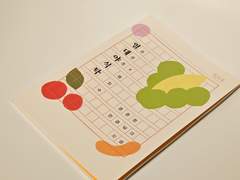 [준호치수] 열대야 식탁