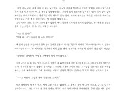 [여주른] 낼 마음 없는 회지 한 장