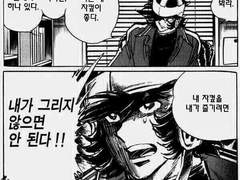 연성교환 맞커미션