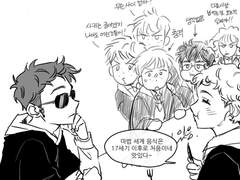 멋징x해포 크오썰