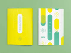 한여름 낮의 꿈