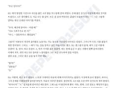230914 / 2차 / 1686자
