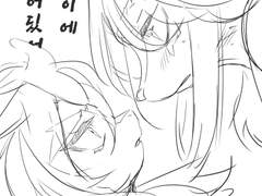 신수현실록 외전 - 친구 사이에