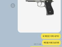 주술회전 카피페 #4