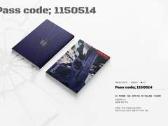 태웅대만 소설 <Pass code; 1150514> 인포