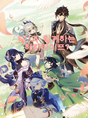 5신과 함께하는 해피라이프?