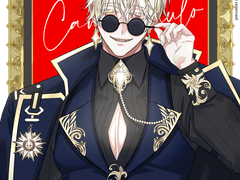 명작이라 불리는 남자