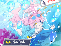 타카나시 호시노 (수영복)