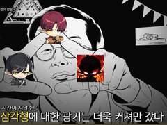 [알베아크] 트위터 썰 모음집 8