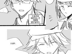 [문스독 드림] 헤어지자고 해보았다 2