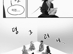 비밀을 말하지 않으면 못나가는방