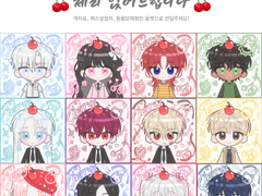 🍒체리 얹어드립니다🍒