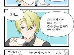 아이돌연수 - 히요리