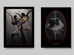 001.성부와 성자와 성령의 이름으로 이르노니