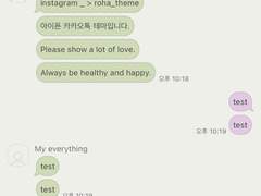 _roha_Melon berry_ios