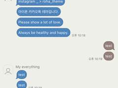 _roha_Blue chocolate_ios