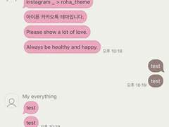 _roha_Pink chocolate_ios