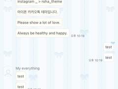 _roha_plump ribbon_blue_ios