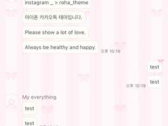 _roha_plump ribbon_pink_ios