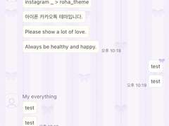 _roha_plump ribbon_Purple_ios