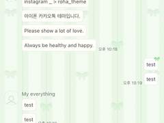 _roha_plump ribbon_Green_ios