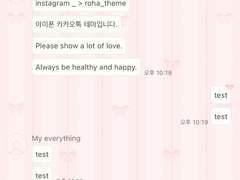 _roha_plump ribbon_Red_ios