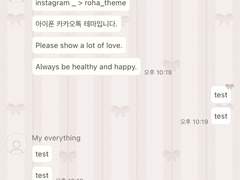 _roha_plump ribbon_beige_ios