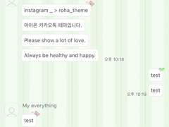 _roha_plump ribbon_bear_Green_ios