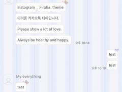 _roha_plump ribbon_bear_berry_ios